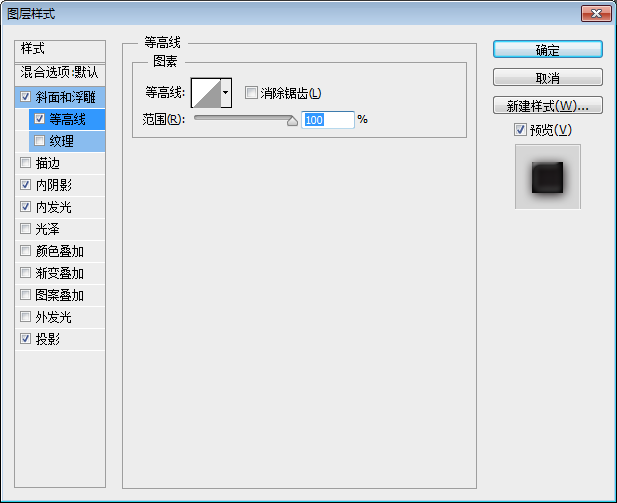 巖石字，設(shè)計具有游戲感覺的復(fù)古石頭字教程