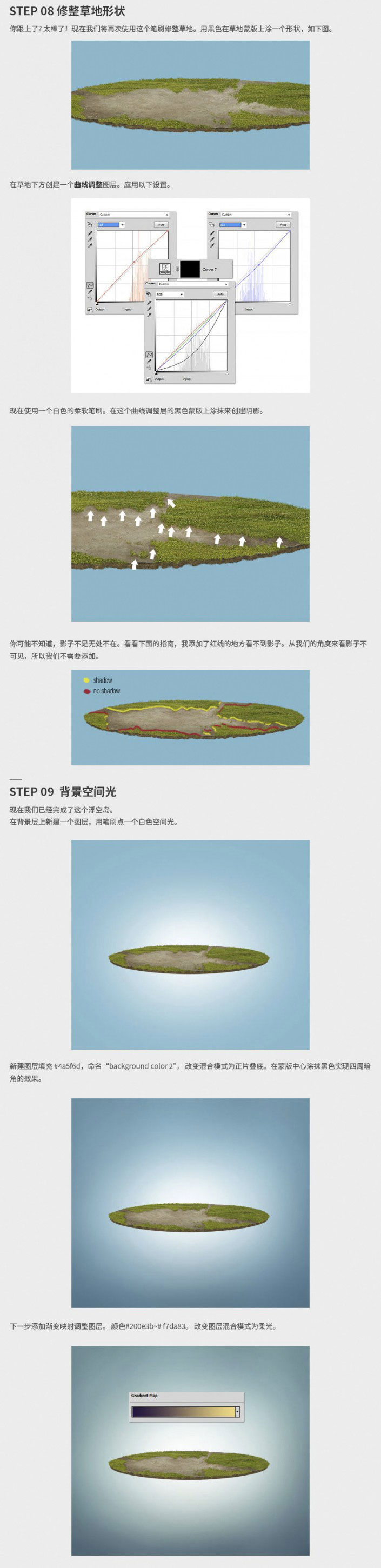 后期合成，用PS创建一个惊险刺激的微观世界