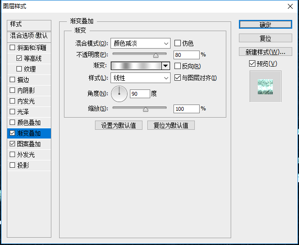 文字制作，在PS中制作一款水晶文字字效