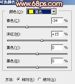 ps调出柔美的淡黄色调照片教程