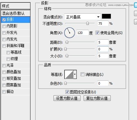 Photoshop给字体加粗的各种方法