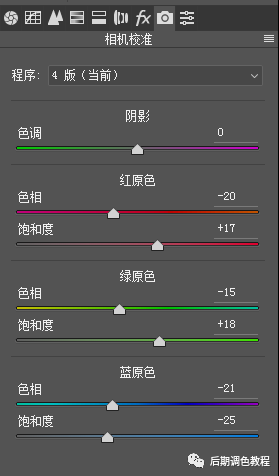 夜景人像，在PS中調(diào)出絢麗夜景人像色調(diào)