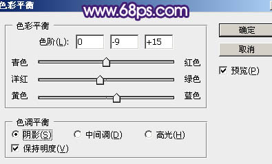 星空效果，给照片设暗紫色调和制作星空效果