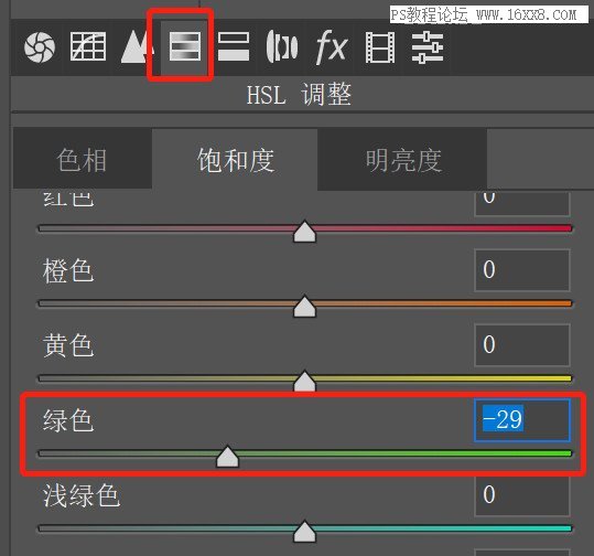 移轴效果，用PS快速制作可爱袖珍的微缩照片