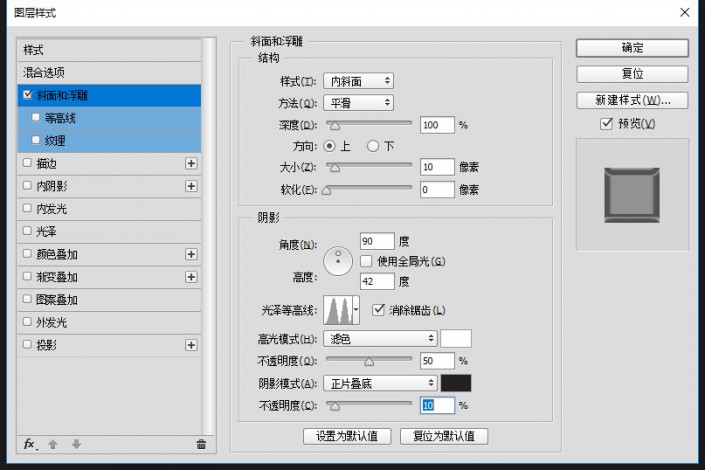 文字設(shè)計，在PS里設(shè)計制作剔透的彩色玻璃字