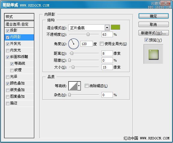 利用图层样式制作剔透的绿色水晶字