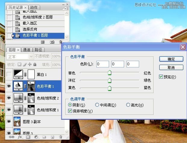 Photoshop调出街景婚片金黄色调,PS教程,16xx8.com教程网