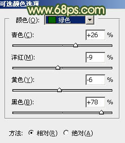 橙绿色，调出一张橙绿色人像照片