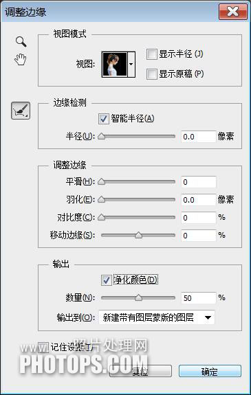 双重曝光，制作二次曝光人像风景照效果