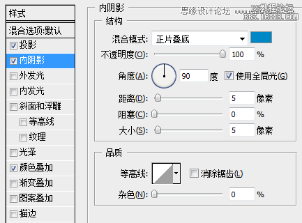 Photoshop制作網(wǎng)頁(yè)加載動(dòng)畫教程,PS教程,16xx8.com教程網(wǎng)