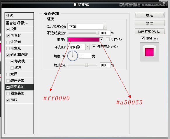 PS打造漂亮質(zhì)感立體字