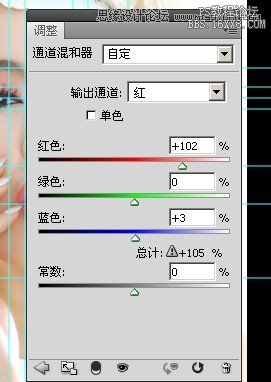 Photoshop調(diào)出人像膚色高亮妝面效果圖,PS教程,16xx8.com教程網(wǎng)