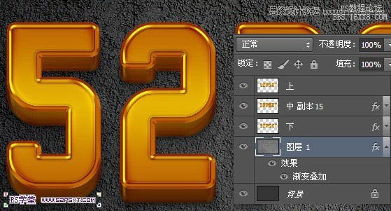 Photoshop制作立體效果的金色藝術字,PS教程,16xx8.com教程網(wǎng)