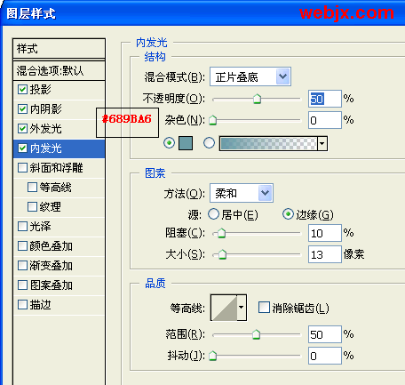 ps輕松制作晶瑩剔透膠體特效字