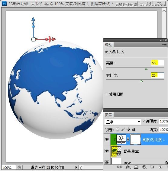 Photoshop CS5制作轉(zhuǎn)動(dòng)的3D地球動(dòng)畫(huà),PS教程,16xx8.com教程網(wǎng)