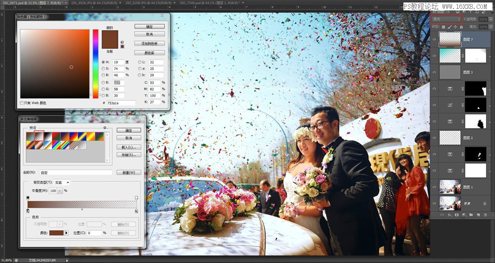 Photoshop调出外景婚片景色美化效果,PS教程,16xx8.com教程网