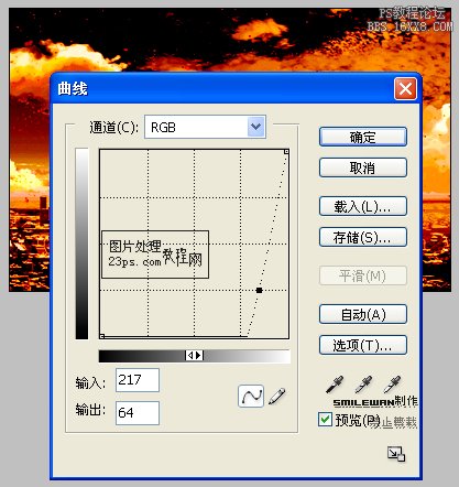 色彩工具调出照片浓色彩的火红调