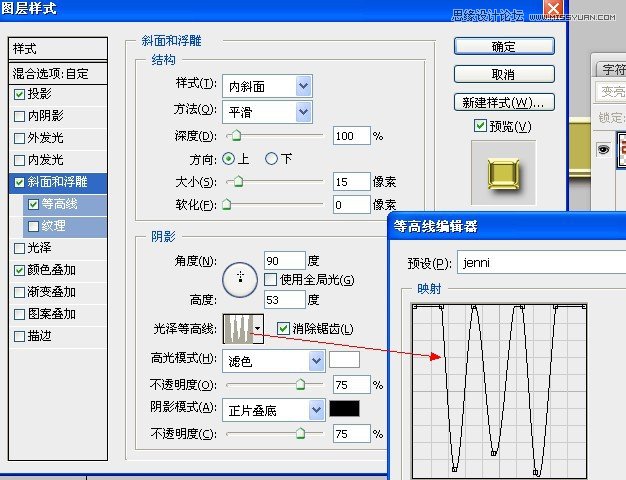 Photoshop制作紅色復(fù)古金邊鏈墜字效果,PS教程,16xx8.com教程網(wǎng)