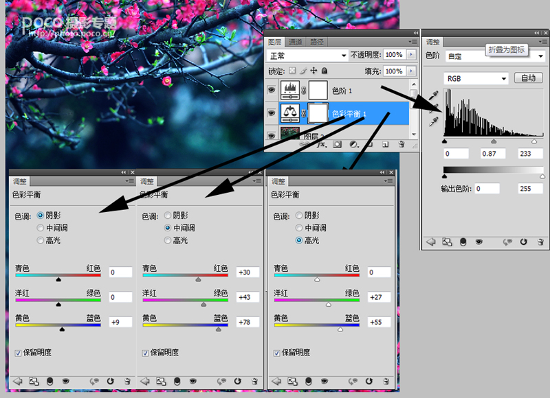 教你利用后期給自己作品增加亮點