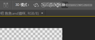 使用Photoshop的3D功能制作立體字