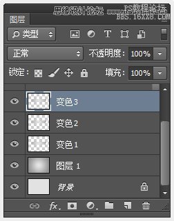 Photoshop制作炫彩磨砂效果艺术字教程,PS教程,16xx8.com教程网