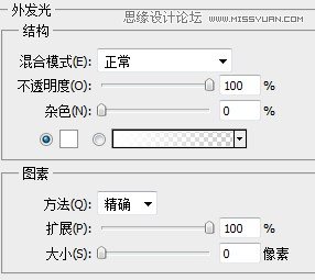 Photoshop给字体加粗的各种方法