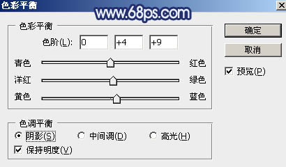 藍色調(diào)，ps調(diào)出暗調(diào)藍色照片實例