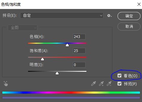 故障效果，用PS制作有故障效果的艺术片子