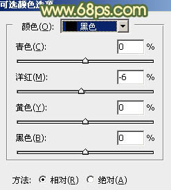 ps调出暗调橙绿色调照片教程