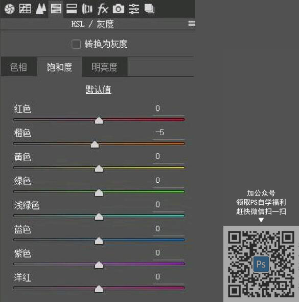 儿童摄影，用PS把儿童照片营造清新淡雅的画面