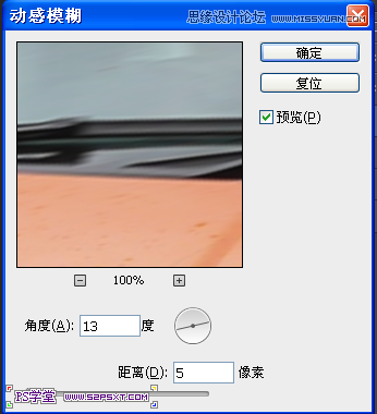 Photoshop設(shè)計(jì)夢(mèng)幻炫彩效果的跑車場(chǎng)景