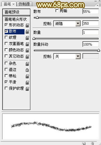 教你用ps做火花字