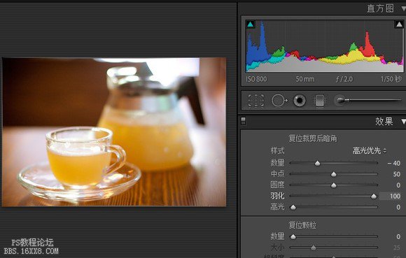 Lightroom 簡(jiǎn)易單反調(diào)色教程