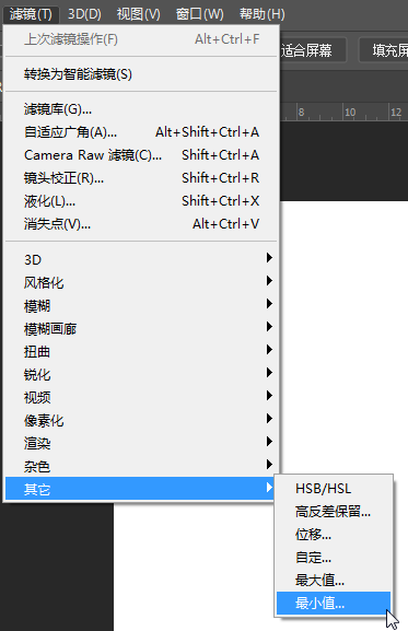 彩繪教程，把《東宮》小楓的劇照做成彩繪效果