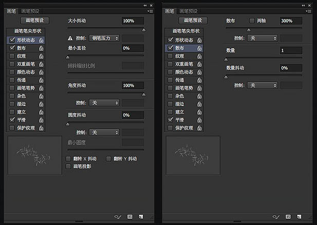 植物文字，ps設(shè)計(jì)植物風(fēng)格文字實(shí)例