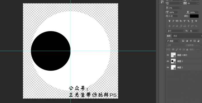 动画教程，制作旋转动态八卦图