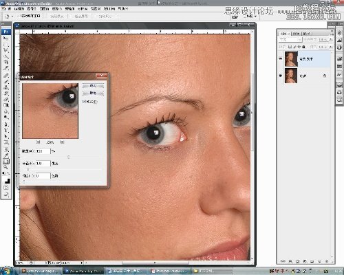 Photoshop给国外美女精细磨皮,PS教程,