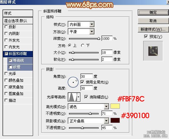 節(jié)日字，制作喜慶的立體鎦金字教程