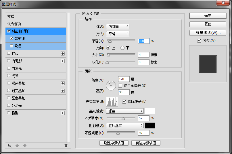 科幻字，設(shè)計(jì)科幻感十足的金屬字