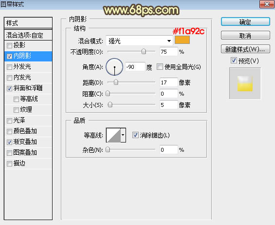 水晶字，用PS制作晶莹剔透的橙色水晶字