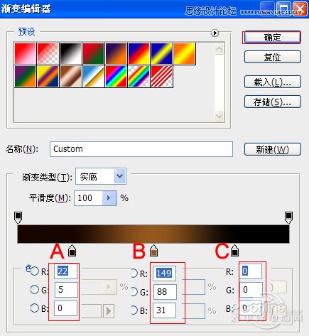 Photoshop打造暗黑风格艺术字教程