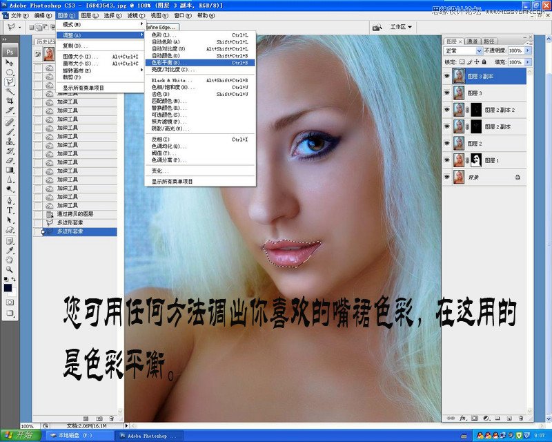 Photoshop保留质感给人像肤色精修磨皮,PS教程,16xx8.com教程网