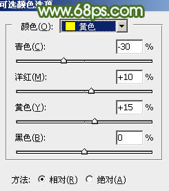 小清新，ps调出淡淡的青绿色清新色调