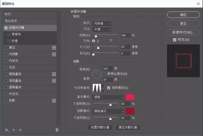 艺术字，通过PS制作一款绚丽的《惊奇队长》星系字