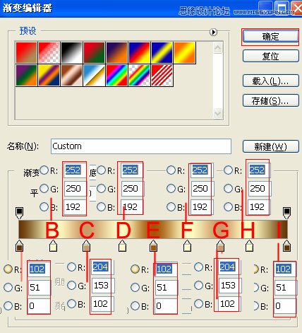 Photoshop圖層樣式簡單制作3D立體字效果,PS教程,16xx8.com教程網(wǎng)