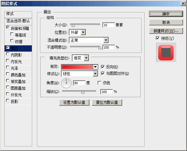 浮雕字，制作简洁白色浮雕字教程