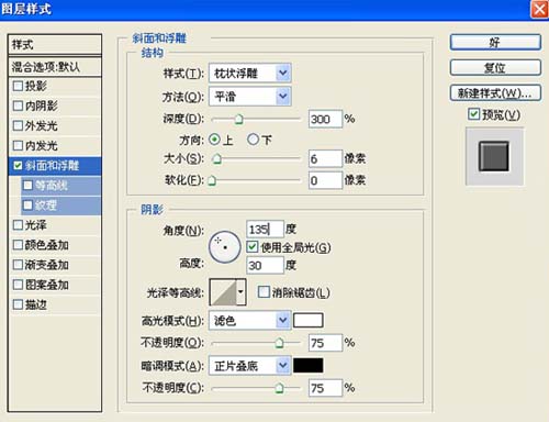 拼圖教程,用ps做一張拼圖