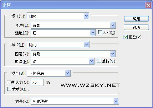 PS簡單給明星照片調(diào)出漂亮濃郁的色彩wzsky.net