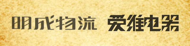 桃花颜。「理论」PS笔画字形（体）处理方法