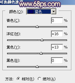 紫色調(diào)，ps調(diào)暗紫色的照片